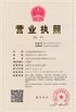 Китай Shanghai Aixi Lable&amp;Ornament Co.Ltd Сертификаты