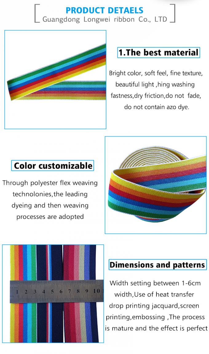 Высококачественная изготовленная на заказ эластичная резиновая лента Webbing жаккарда нашивки радуги цвета